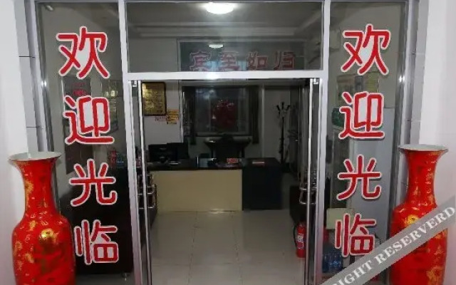 Tianshun Business Hotel
