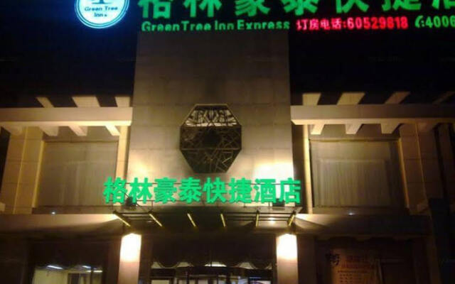 GreenTree Inn Beijing Tongzhou Liyuan Hotel