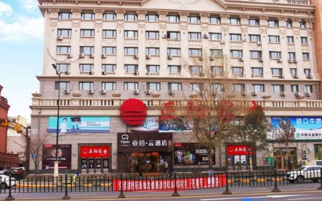 Ripple Hotel (Harbin Xidazhi Street Xuefu Road)