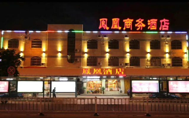 Putian Xianyou Phoenix Business Hotel