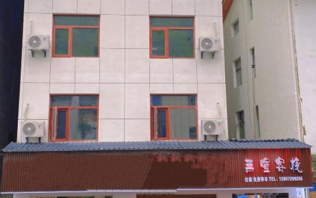 The Peace Inn – Exterior – Shennongjia