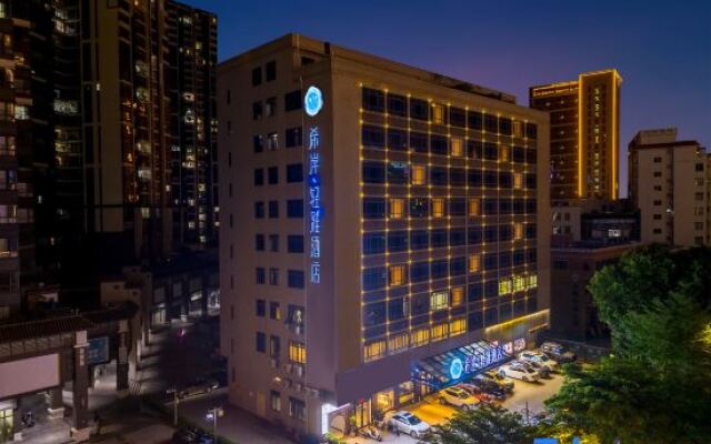 Xana Lite Hotel (Zhanjiang Haibin Dadao Jiangnan Shijia)