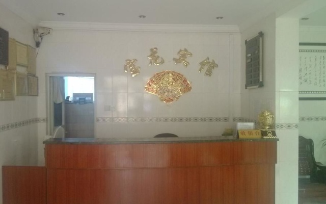 Wuzhishan Baolong Hotel – Lobby – Wuzhishan