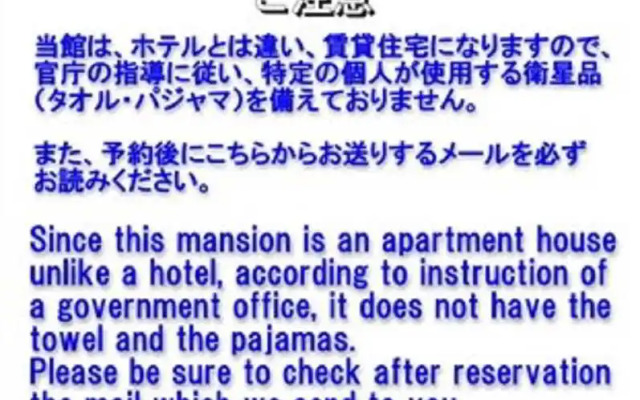 Weekly Mansion Ichijo Ivy