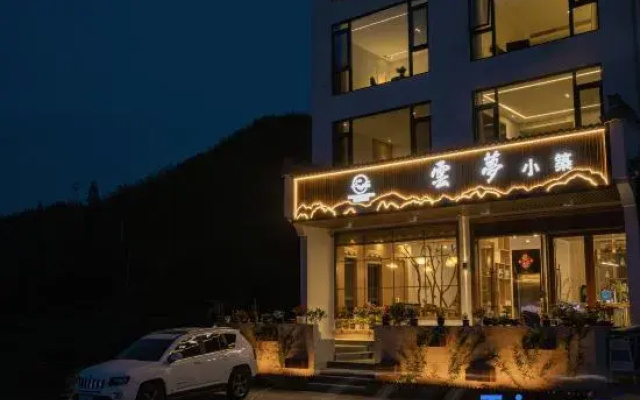 Yunmeng Xiaozhu Homestay