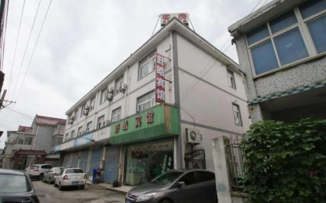 Shuhao Hotel
