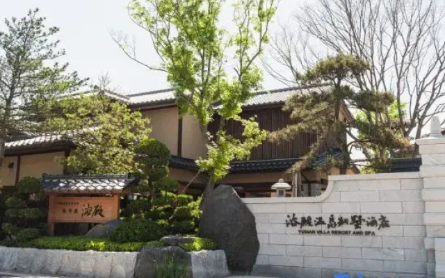 Dalian Jinshitan Yudian Villa Resort & Spa