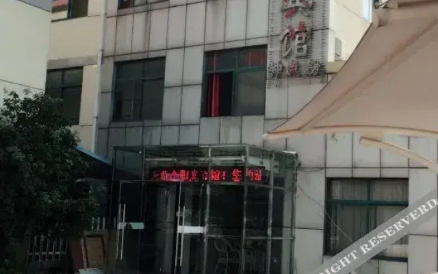 jinyangguangbinguan