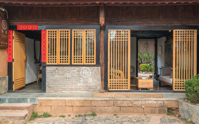 Dali Shaxi Qing Jing Courtyard