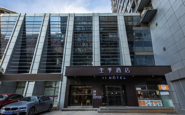 Ji Hotel Zhongguancun Suzhou Street