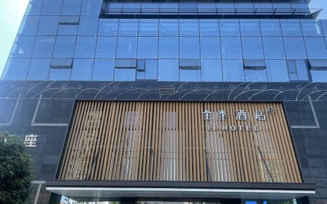 JI Hotel (Zhenjiang Dagang Gangchi Matou Tonggang Road)