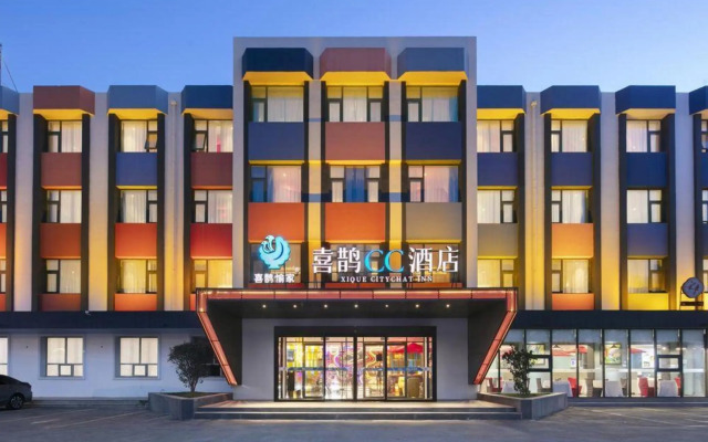 Xique Yujia CC Hotel (Anyang Wenchang Avenue Institute of Technology)