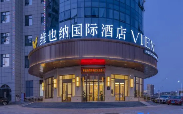Vienna International Hotel Nanping Pucheng