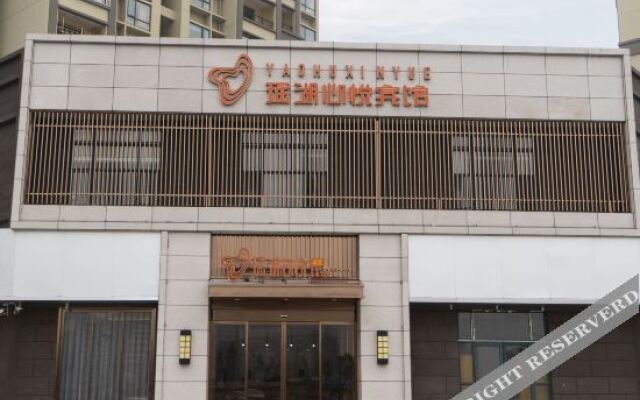 Nanchang Yaohu Xinyue Hotel