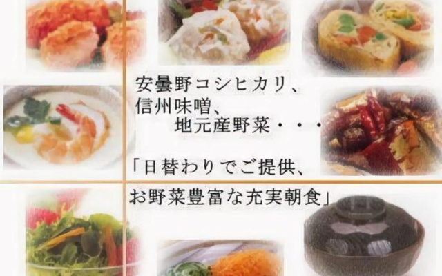 New Hotel Wakaba