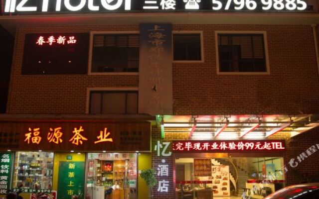 211 E-sports Hotel (Jinshan City Beach)