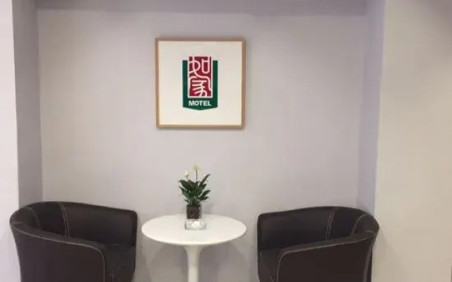 Motel Hotel (Nanjing Gulou subway station)