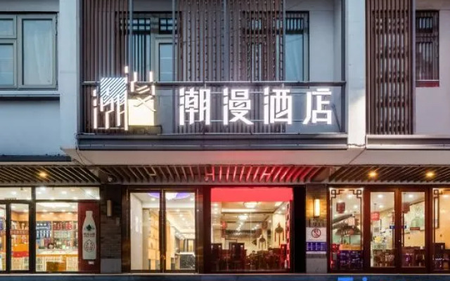 cheermay hotels (Yonghe Palace, Dongzhimen Street, Beijing)
