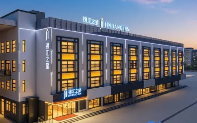 Jinjiang (Huanggang Tuanfeng Bus Passenger Station)