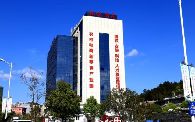 Boyue Hotel