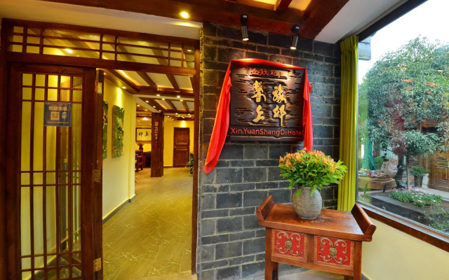 Mufu Yuan Inn