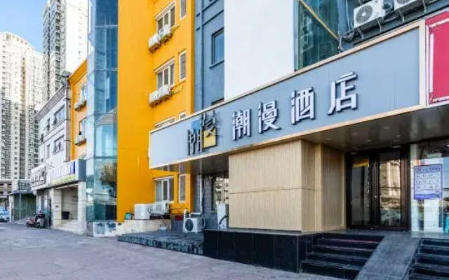 CHEERMAY Hotel (Beijing Tsinghua Chang Gung Hospital Tiantongyuan Subway Station)