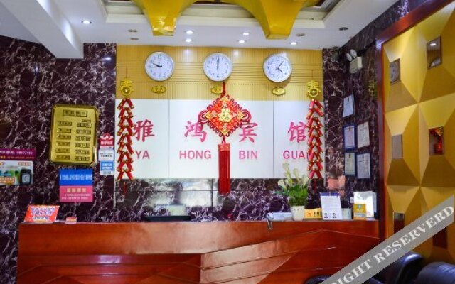 Yahong Business Hotel