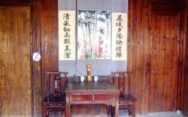 Wuyuan Qingyuan Guanting Guest House