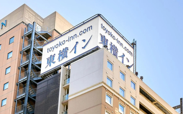 Toyoko Inn Kawasaki Station Shiyakusho Dori
