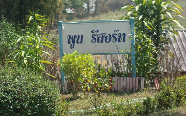 Poon Resort