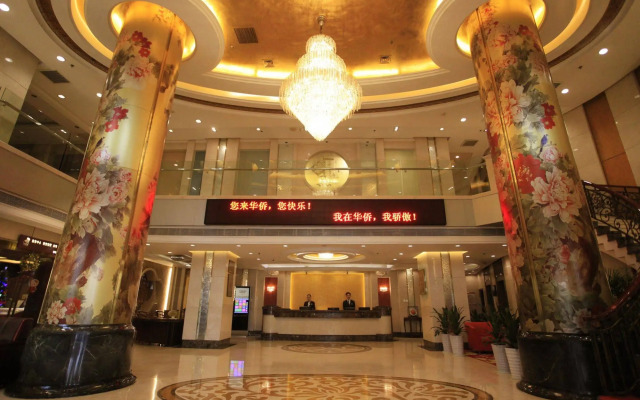 Overseas Chinese International Hotel