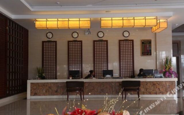Jiajing International Hotel
