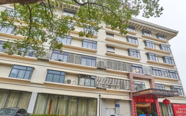 Chaoxin Hotel