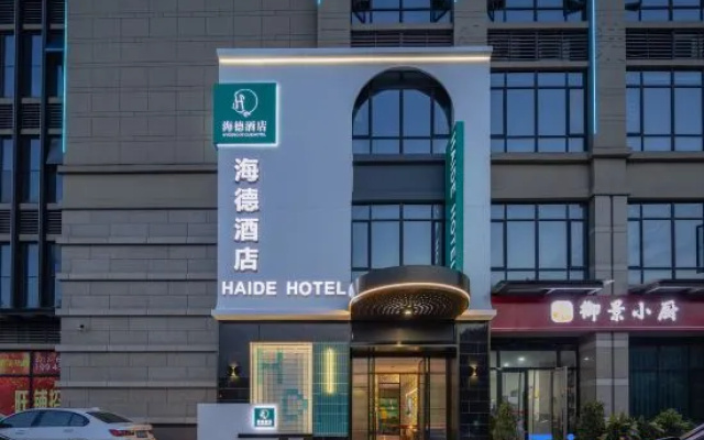 Yichang Haide Hotel – Exterior – Yichang