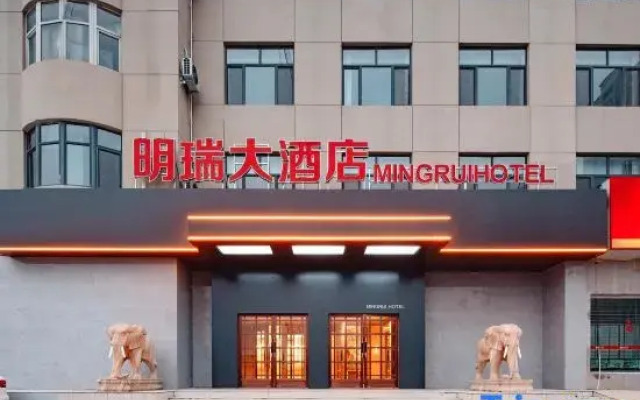Mingrui Hotel