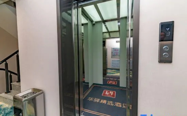 Huayi Collection Hotel (Harbin West Railway Station Hasi Wanda Branch)