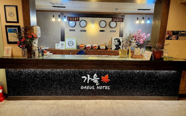 Gaeul Hotel
