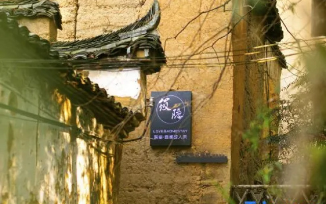 Xiaoyin Jiatang Boutique Guesthouse
