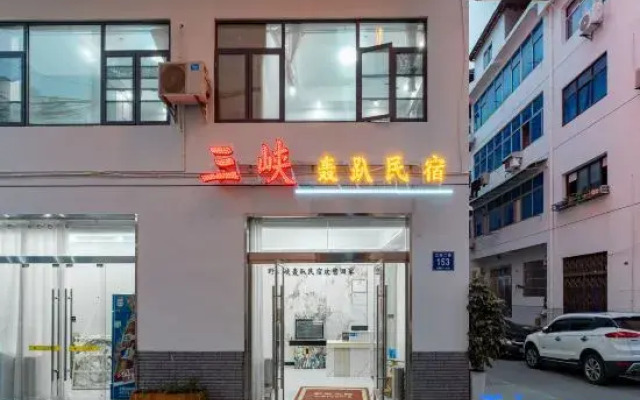 Yichang Norenxia Party Homestay