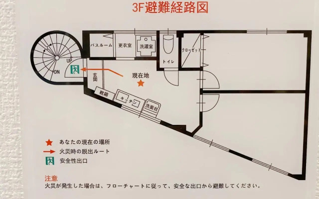 SKYE HOME MINPAKU - Vacation STAY 11856