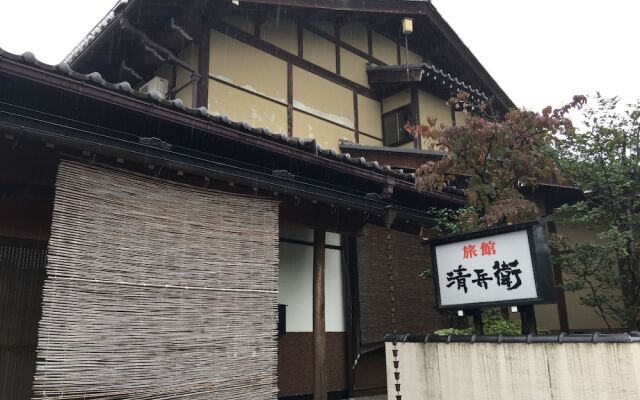 Ryokan Seibei