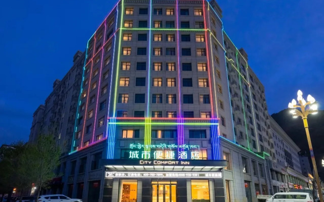 City Comfort Inn Shannan Passenger Terminal