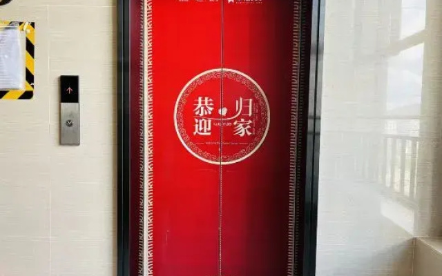Yuexiang Boutique Hotel