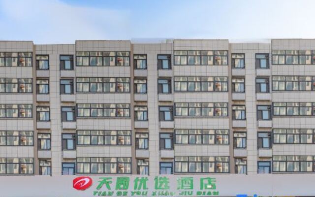 Tiange Express Hotel (Fuyang Wenfeng Park)