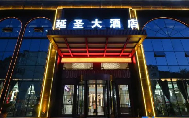 Yansheng Hotel