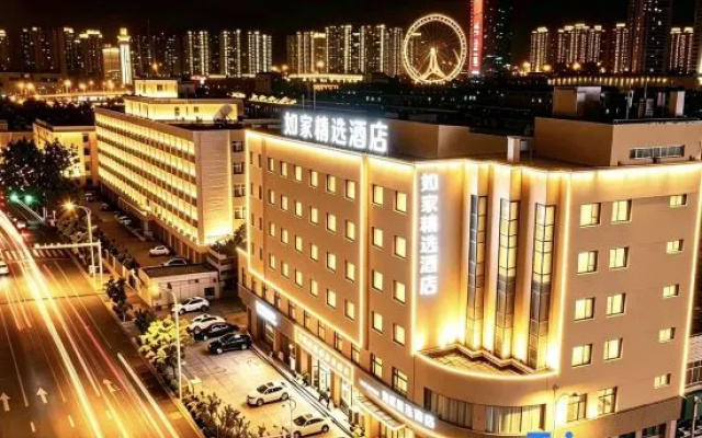 Home Inn Plus (Tianjin Ancient Culture Street) – Exterior – Tianjin
