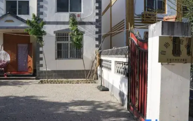 Yesanpo DIY Self-Service Family Homestay