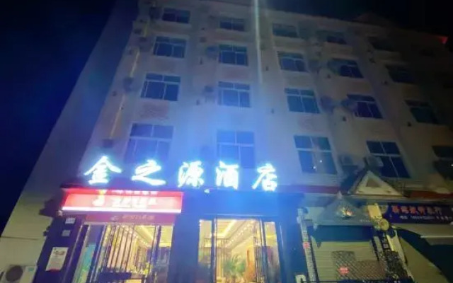 Jinzhiyuan Hotel