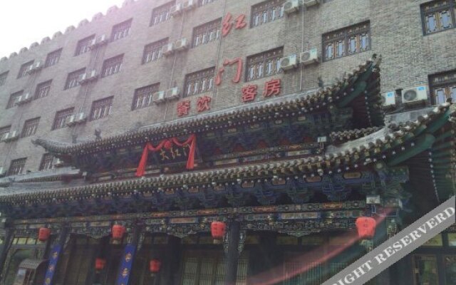 Zibo Dahongmen Hotel