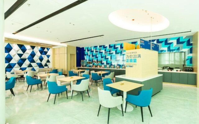 Holiday Inn Express Harbin Exhibition Center by IHG